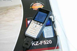 科技與美學(xué)的交匯——2005年中國國際通信設(shè)備技術(shù)展京瓷產(chǎn)品秀回顧